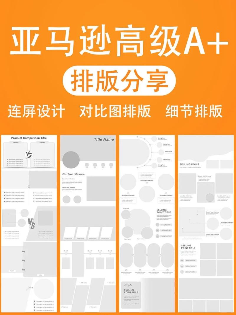 如何选择合适的图片素材，优化网页排版设计效果？