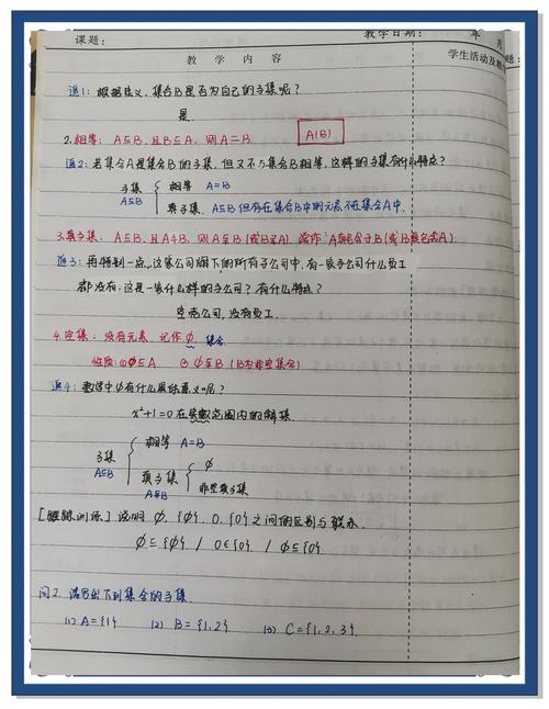 Java中如何实现数组与集合之间的相互转换方法解析？