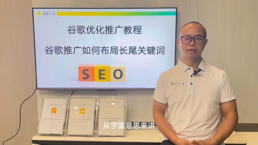 谷歌推广点击价几何增长？如何精准定位长尾关键词？