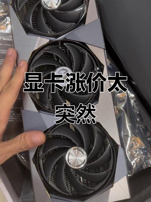 大规模显卡挖矿凉凉，网友香槟待崩盘，老黄40系预热，这显卡价格跌落神坛了吗？