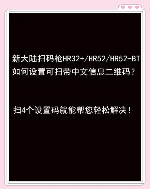 如何用JavaScript编写程序接收扫码枪扫描的条形码数据？