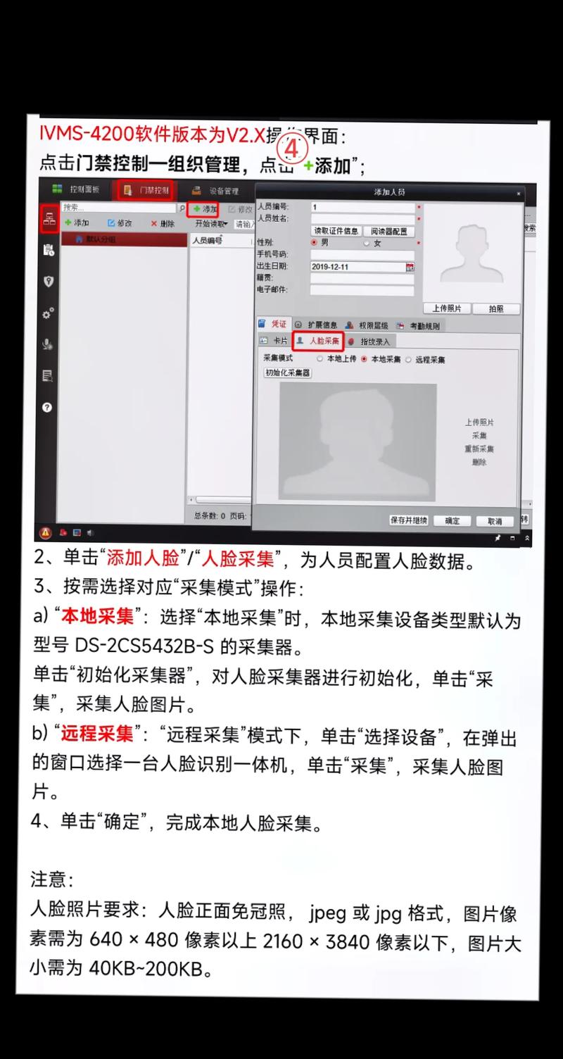 如何通过小程序调用百度云人脸识别接口进行人脸识别操作？