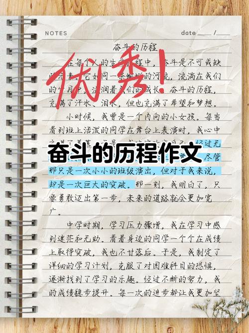 我在外企那些年（二）的奋斗历程是怎样的？