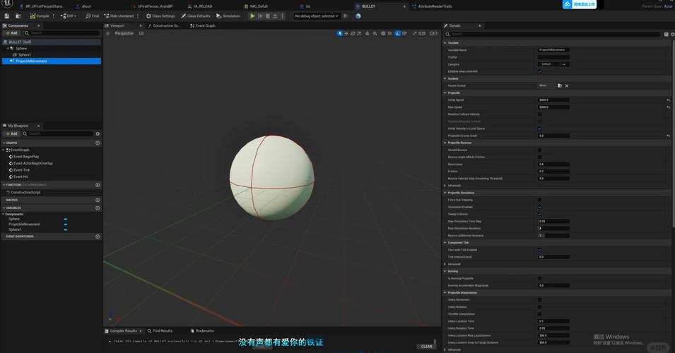Unity中LineRenderer如何实现断笔书写效果？