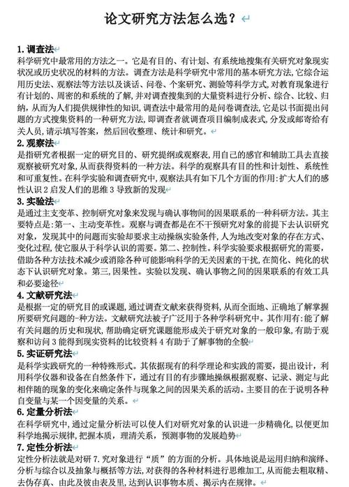 如何通过长尾词优化性能分析参数的获取与解读？