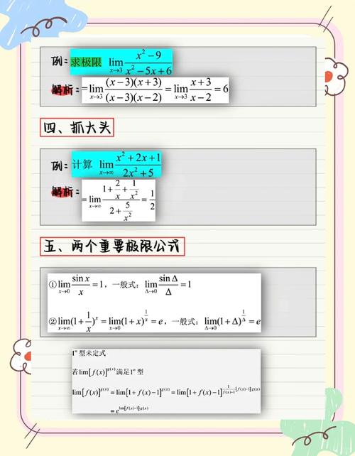 C. 如何防止数学中的质数运算爆精度？