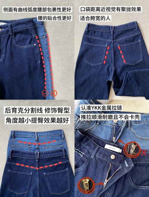 宝安裤子性价比高吗？如何高效选择适合自己的长尾关键词？