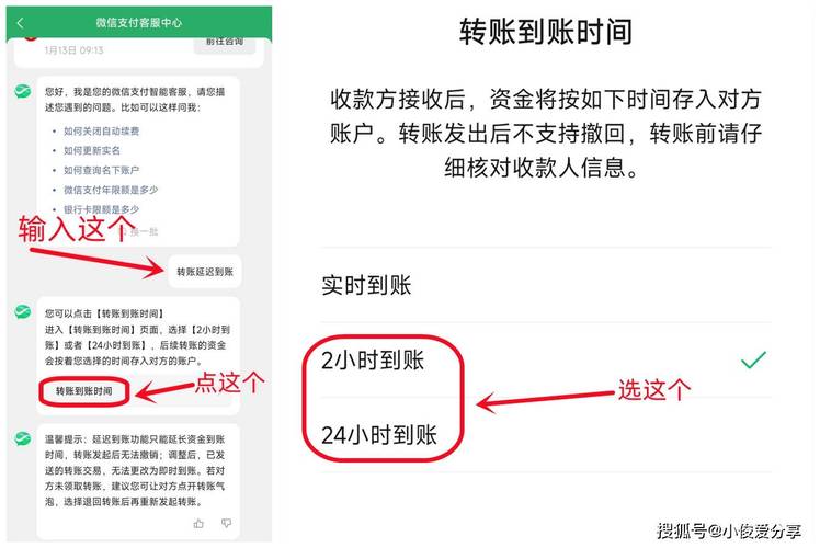 如何用PHP实现微信公众号企业转账功能？