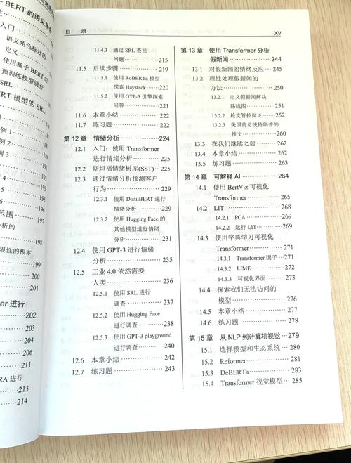 斯坦福NLP课程第13讲中，ELMo和transformer预训练模型如何结合上下文表征？