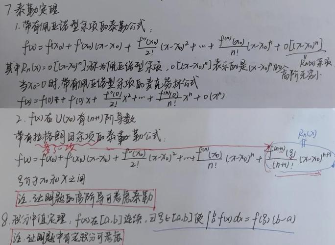 POJ-2632的解题思路有哪些？