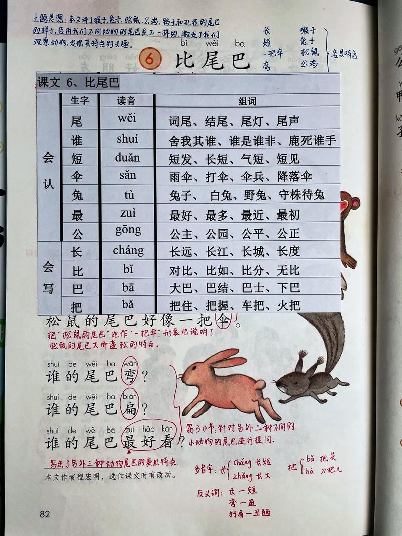 请问您能拼写一下这个长尾词吗？它有四个字母。