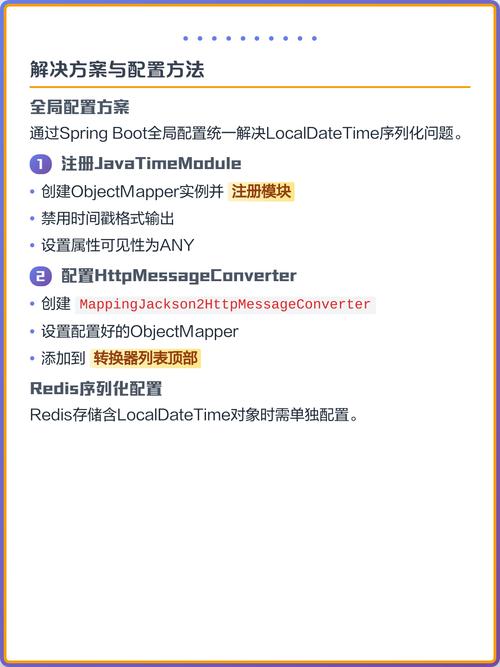 Java8新特性中，如何运用日期时间对象及其他特性？