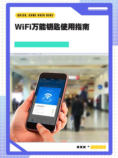 微信小程序一键连接wifi功能如何实现？