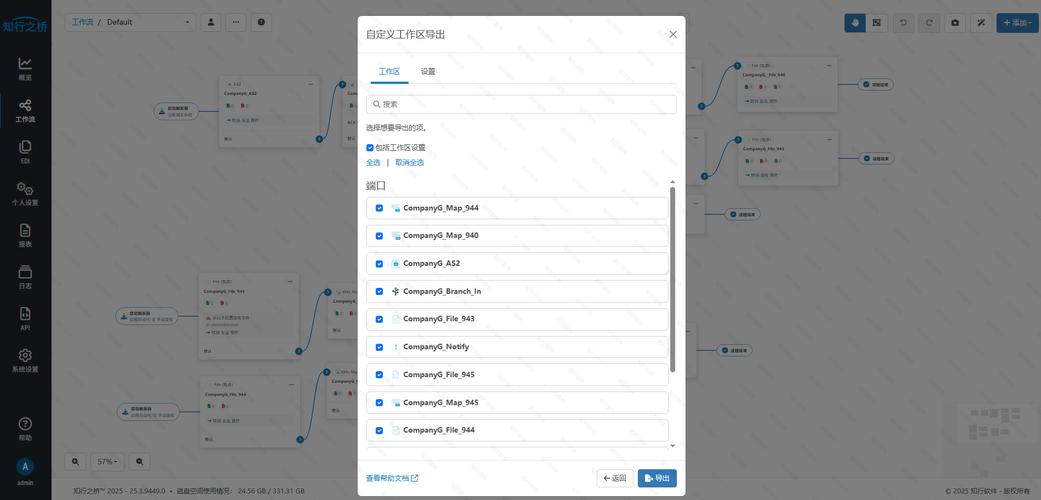 如何将element-ui的input等组件的change事件自定义参数传递？