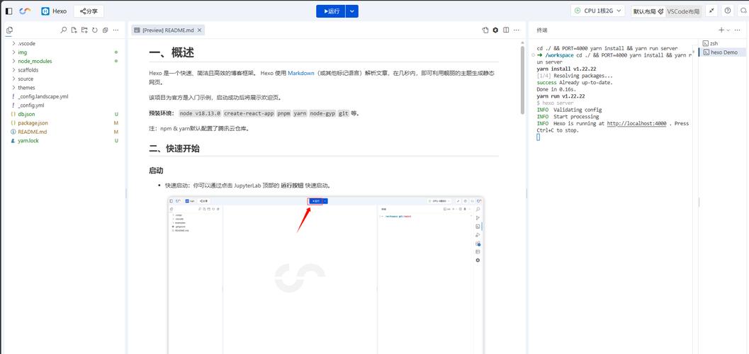 如何通过Hexo轻松搭建并优化个人博客网站？