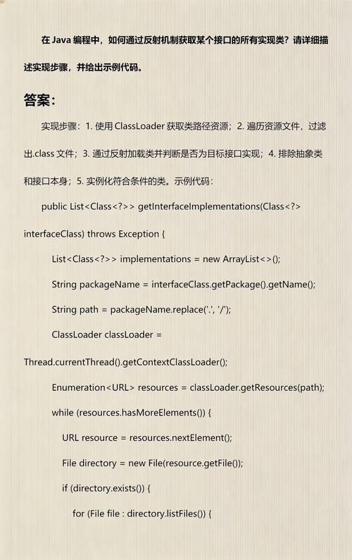 如何通过Java反射机制实现对象创建的示例代码？