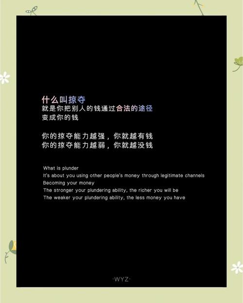 有哪些多元化策略与方法可以探索，揭秘网上赚钱的真实途径？