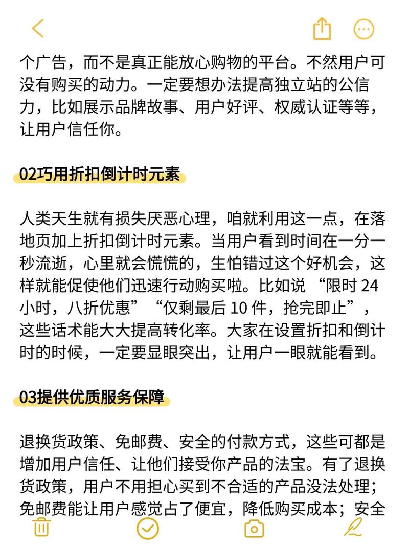 如何通过直播+独立站策略，让美国市场单月转化率轻松突破300%？