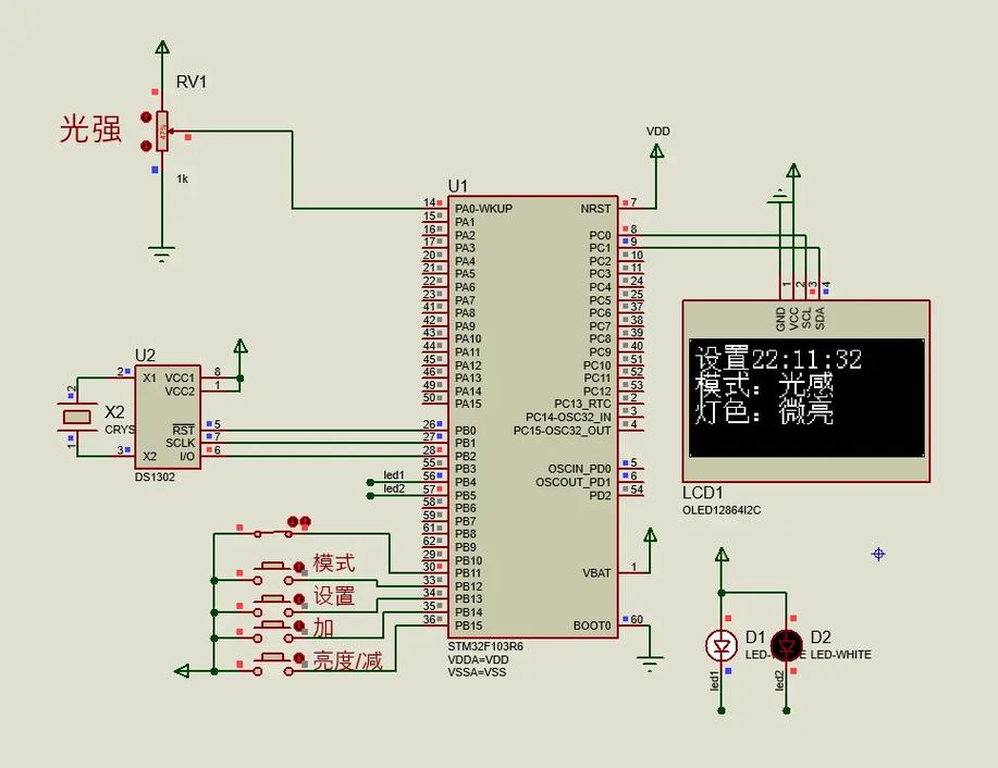 如何实现基于STM32单片机的简易红外循迹系统？