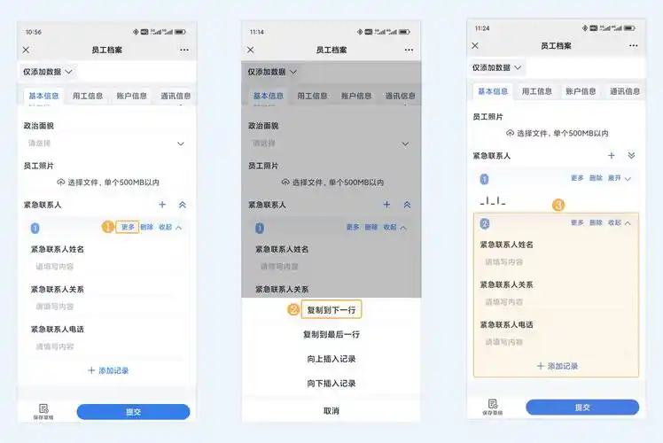 如何设置Laravel表单验证提示支持多语言？