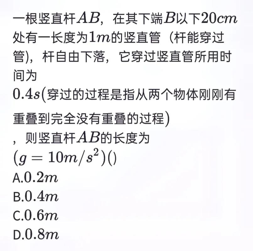 如何实现JavaScript中自由落体与上抛运动的长尾词模拟原理？