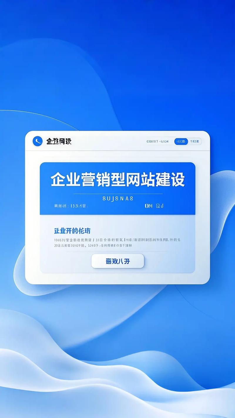 成都哪家公司能深度解析营销型网站建设与网络营销整合？