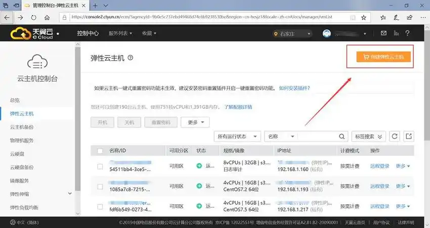 如何锁定系统关键配置文件属性并有效防止恶意程序篡改？