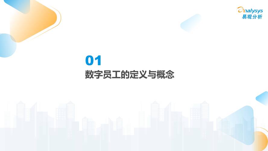 OpenClaw作为数字员工新起点，难道不是引领未来办公革命的关键一步吗？