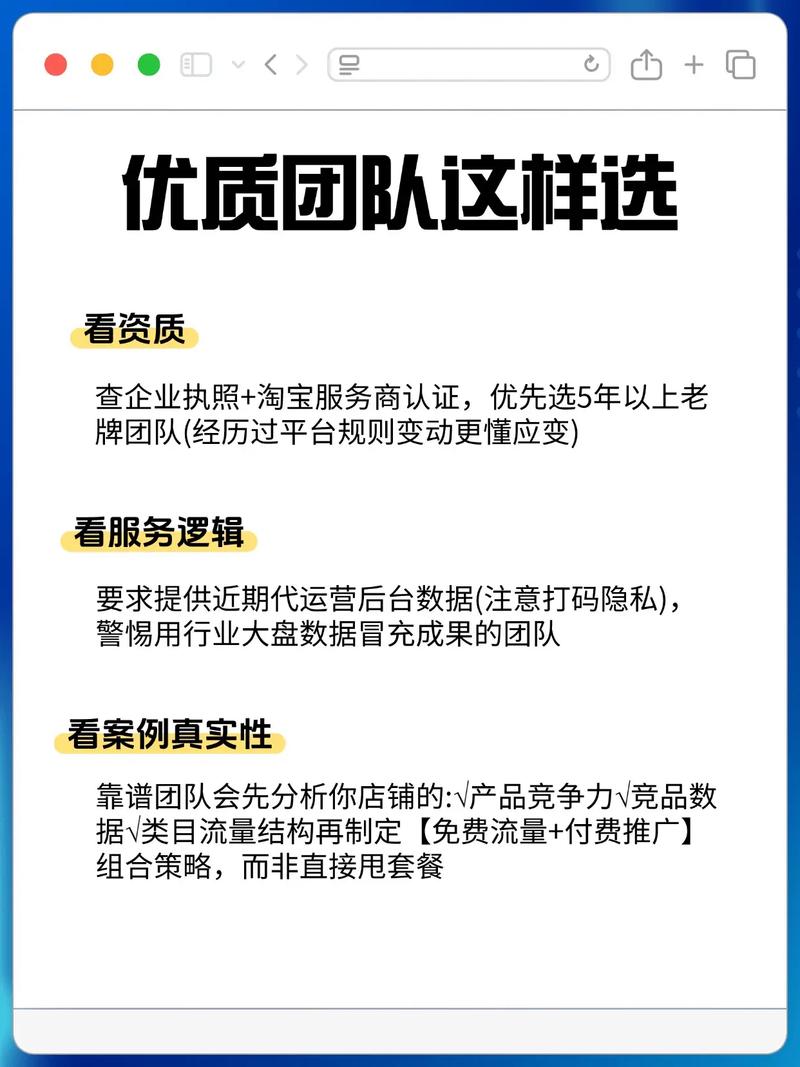 淘宝代运营中，有哪些容易被忽视的六大误区呢？