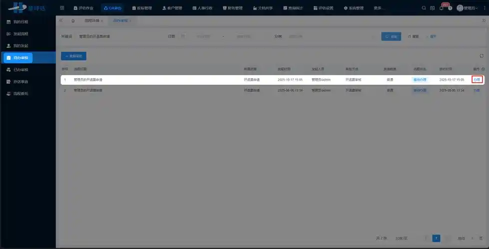 VB.NET部署至IIS后，RDLC报表发布状态如何确认？