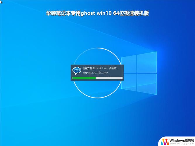 这款GhostWin1064位极速装机版，是游戏专用吗？