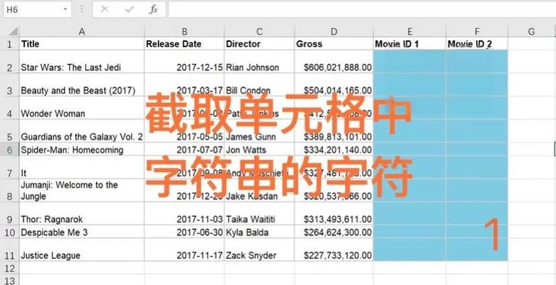 如何用SXSSFWorkbook创建Excel单元格并赋值为字符串？