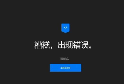 电脑卡壳了长时间无响应，这是怎么回事呢？