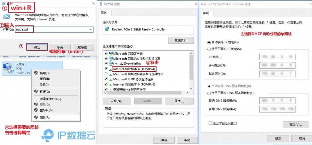 如何迅速解决Ubuntu DHCP地址冲突问题，确保网络连接持续稳定？