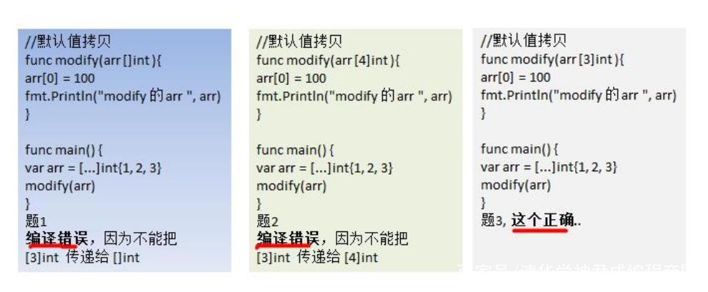 如何避免Golang数组使用中的潜在性能风险？