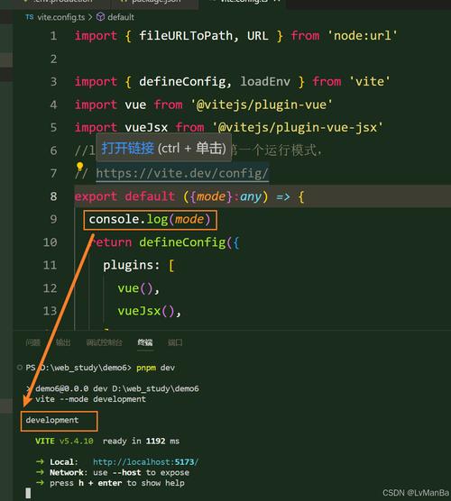 Vue中如何配置和使用环境变量？