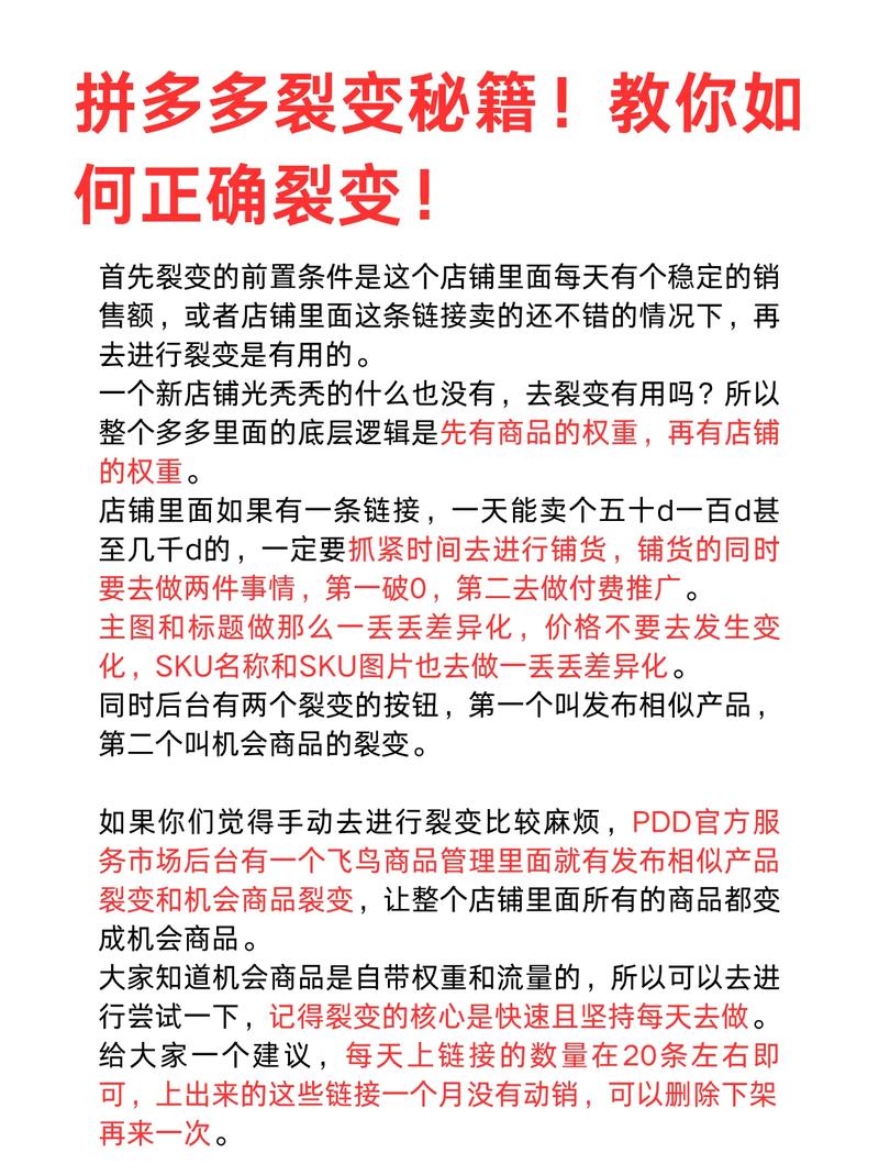 如何一招破解爆款产品间的互撕现象？