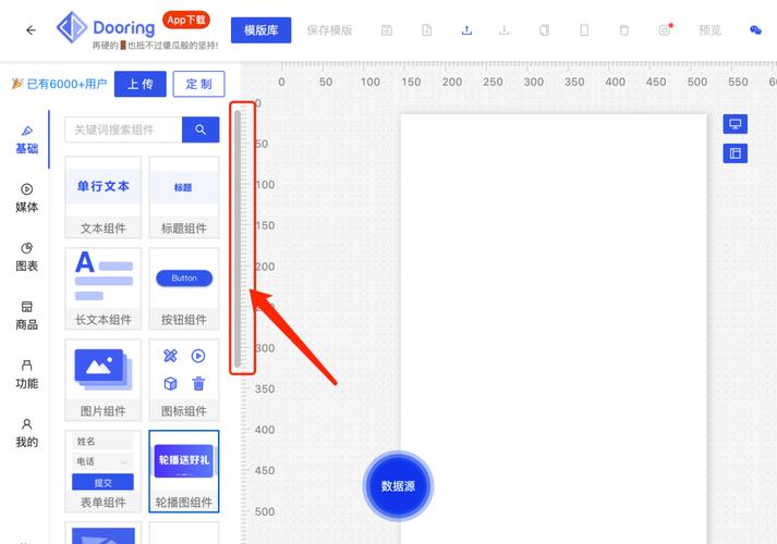 如何设置网页不显示滚动条？