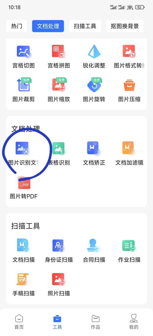 小程序富文本提取的图片如何实现可放大缩小功能？