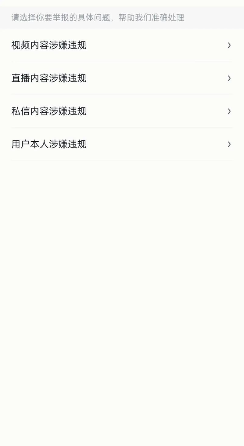 PBN黑幕举报真的能帮助净化环境吗？