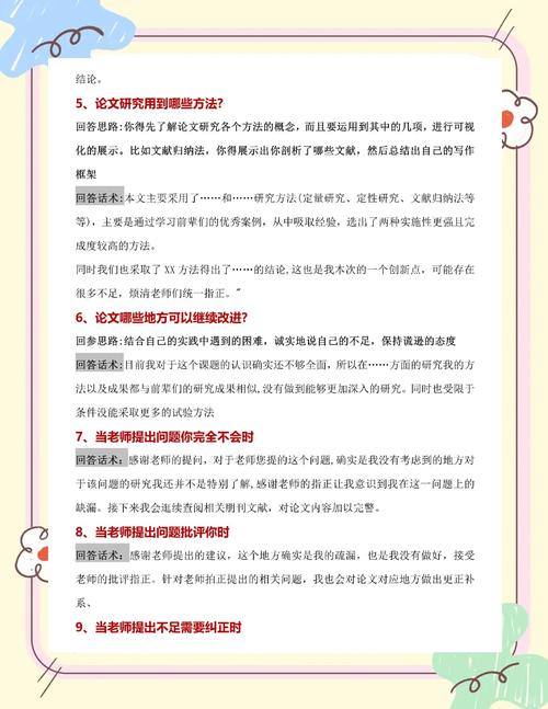 数据库毕设答辩时一般会问哪些具体深入的细节问题？