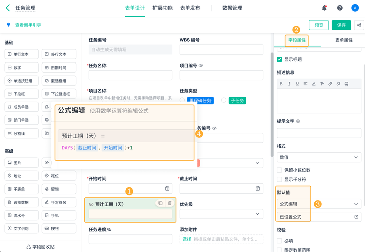 如何实现Layui表单和数据表格的长尾词事件监听功能？