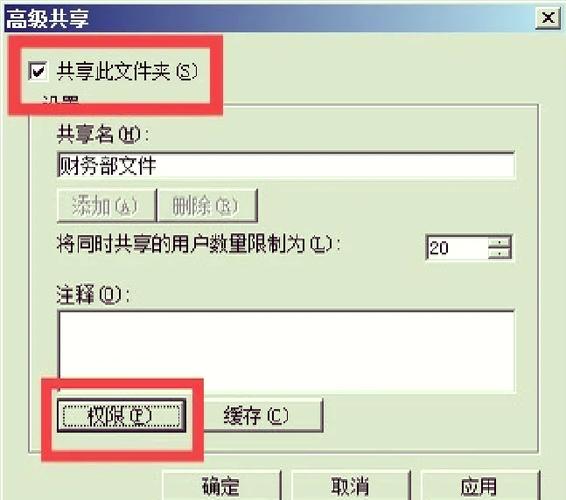 如何通过命令标志在未来的共享库上精确设置断点？