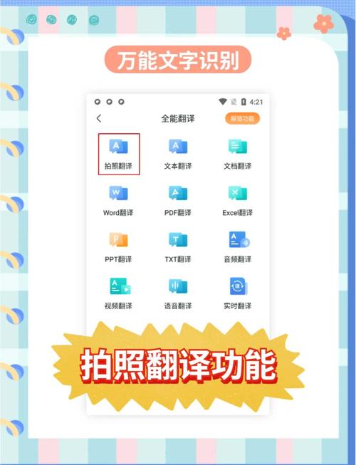 有哪些在线翻译工具可以实现中英互译？