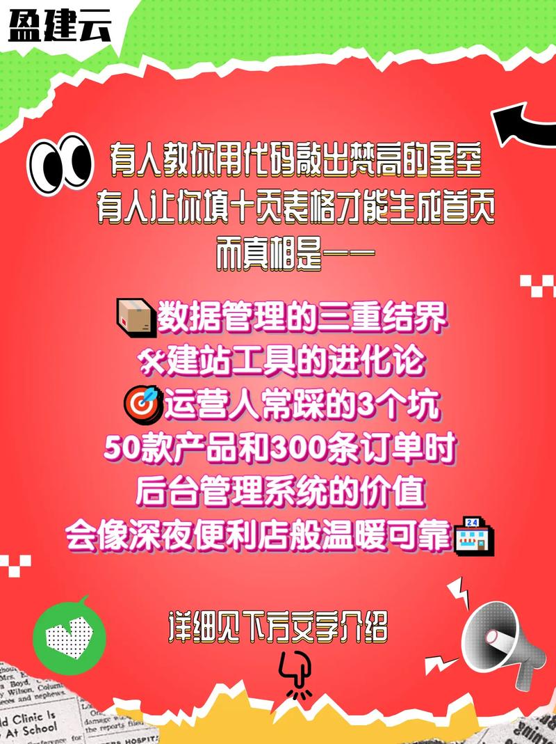 福州独立站外包新手如何避免踩坑并节省开支？
