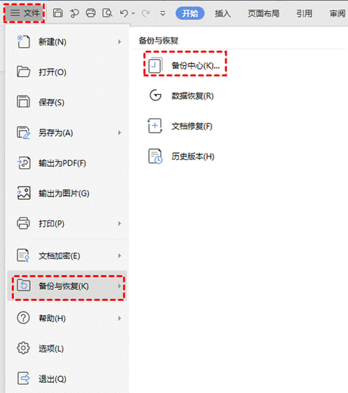 如何让SVNdiff在比较时忽略已删除的文件？