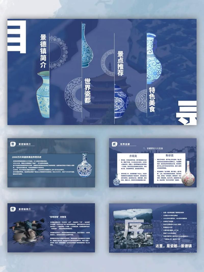 景德镇专业网站建设，如何打造数字时代城市名片——景德镇网app？