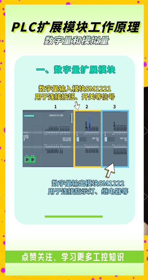 如何通过PHP扩展模块来丰富和扩展应用程序的功能？