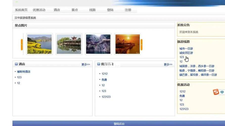 asp.net是什么技术？在当前Web开发领域有哪些应用和优势？