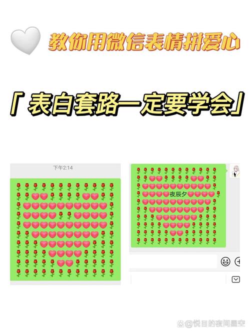 JS577 CSS动画：如何用JS实现送学妹满屏爱心特效？